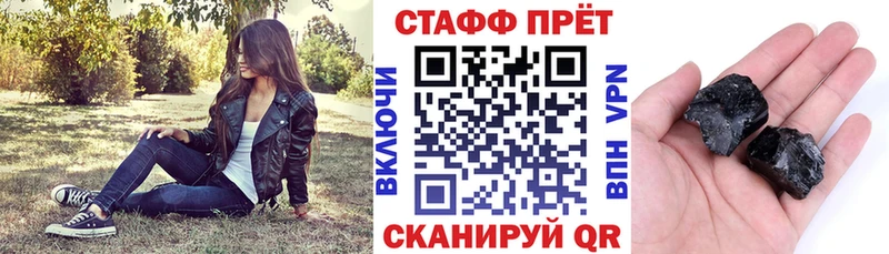Купить наркотики Орлов КОКАИН  Меф  Гашиш 