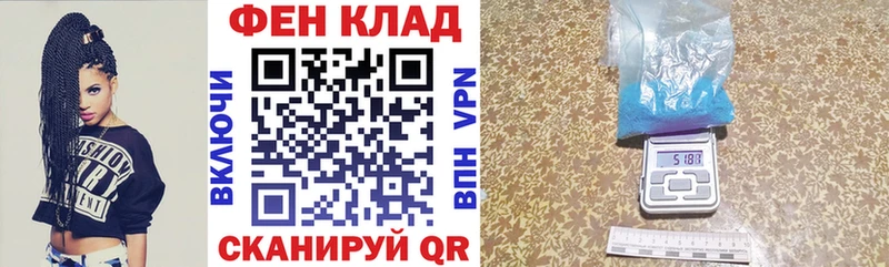 Амфетамин VHQ  наркота  Орлов 