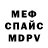 АМФЕТАМИН Розовый Tetiana Rustamova