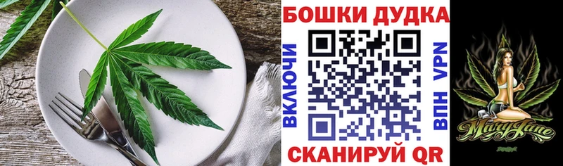 закладки  гидра зеркало  Cannafood конопля  Орлов 
