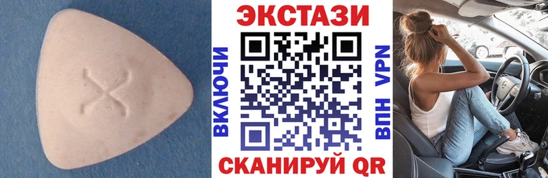 Ecstasy mix  ссылка на мегу ONION  Орлов  сколько стоит 
