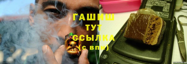 гашишное масло Алзамай