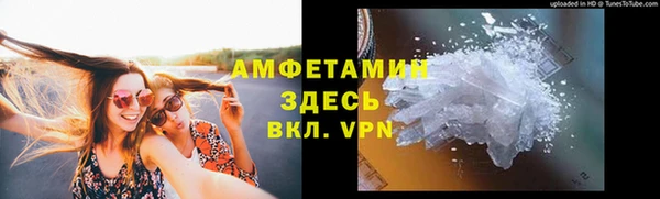 соль ск Карталы