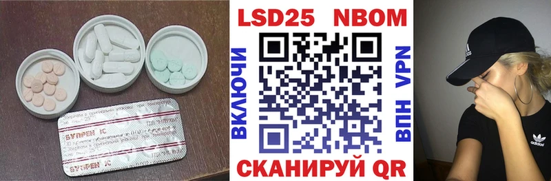 LSD-25 экстази ecstasy  сколько стоит  Орлов 