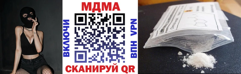 MDMA молли  сайты даркнета формула  Орлов 