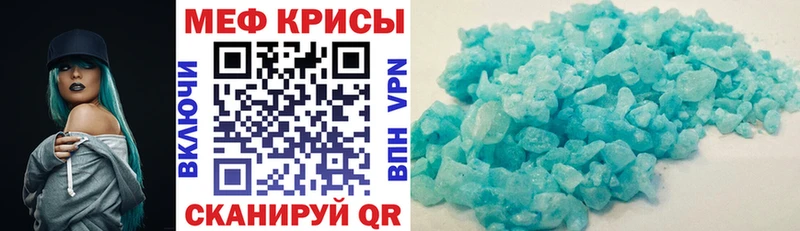 где купить наркоту  Орлов  МЕФ мяу мяу 