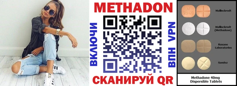 ОМГ ОМГ ссылка  Орлов  Метадон кристалл  наркотики 