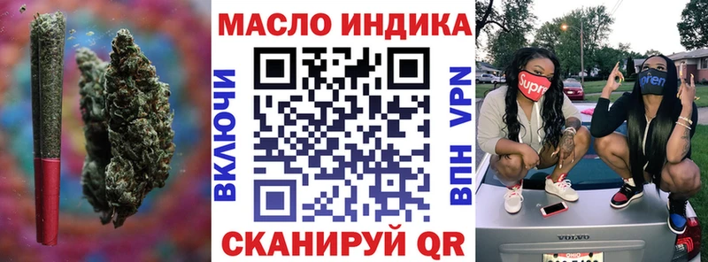 ТГК вейп  Орлов 